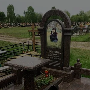 Памятники в форме арки